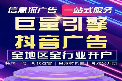 百度竞价个人开户流程图解